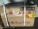 古越龙山桶装加饭 半干型 绍兴黄酒 3L*6桶 整箱装 厨用调味两用 送礼 实拍图