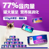 麦富迪猫罐头 红肉猫罐头猫咪零食成幼猫补水亮毛吞拿鱼鲭鱼170g*24罐 实拍图