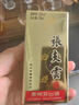 張支雲酱香型白酒小酒53度坤沙酒贵州高度粮食酒小瓶白酒 53度 50mL 1瓶 50ml*2瓶 实拍图