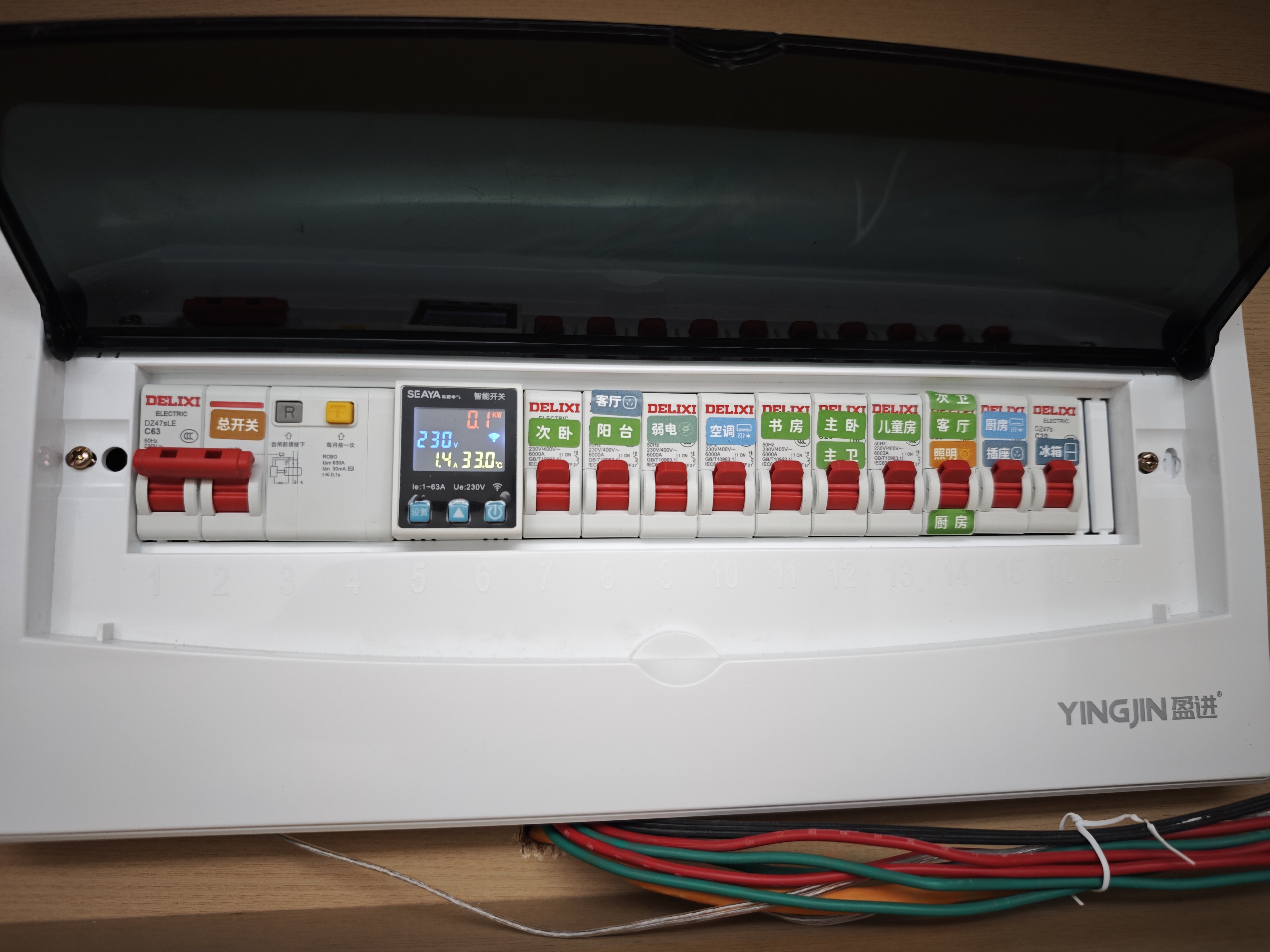 希崖接入米家通断器智能断路器WIFI小米全屋智能联动空气开关手机控制 2P米家通断器【计量丨多种保护丨电流可调1~63A丨220V 米家WIFI智能断路器/通断器 实拍图