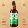 五星原浆啤酒【双合盛出品】双菌双罐发酵500ml*12瓶 整箱装 实拍图