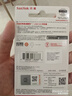 闪迪（SanDisk）64GB U盘 CZ73 安全加密 数据恢复 学习电脑办公投标 小巧便携 车载 大容量金属优盘 实拍图
