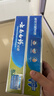 云南白药京东试用牙膏旅行便携3件套黄金搭配益优薄荷牙膏45g+牙刷+旅行袋 实拍图