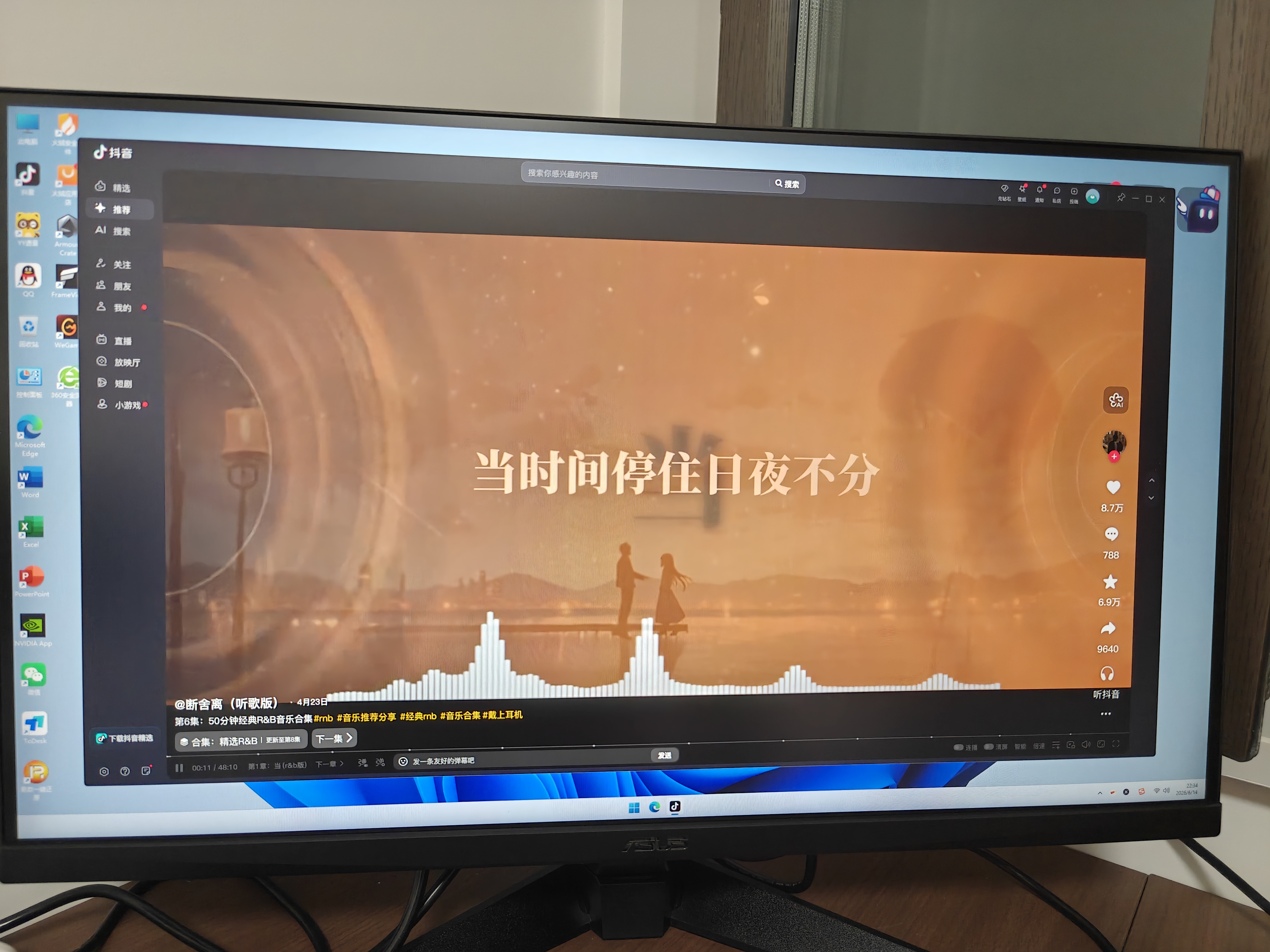 华硕TUF 电竞小金刚 战杀27 家用电竞显示器27英寸 2K屏幕HDR高清游戏曲面显示 VG27AQ5A【小金刚】27英寸210Hz 实拍图