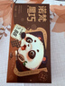 诺梵纯黑巧克力88% 110g*5盒 超苦喜糖糖果生日礼物女烘焙健身零食 实拍图