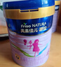 美素佳儿（Friso）源悦儿童配方奶粉（调制乳粉）4段罐装800g*3 致力于眼脑发育 实拍图