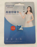 忆捷（EAGET）128GB TF（MicroSD）存储卡 A1 U3 V30 C10行车记录仪&安防监控专用内存卡 高速耐用 实拍图