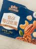 三只松鼠低GI每日纯坚果750g/30袋腰果开心果干休闲零食大礼包端午团购送 实拍图