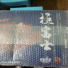 洛川苹果青怡陕西红富士8斤礼盒装 单果250g起 新鲜水果源头直发包邮 实拍图