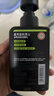 曼秀雷敦男士【吴磊推荐】洗面奶冰爽活炭150ml*2 控油去黑头洁面送男生 实拍图