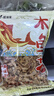 盛源来章鱼小丸子材料套餐章鱼烧预拌粉木鱼花配料食材沙拉酱全套687g 实拍图