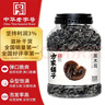 方家铺子中华老字号 六星东北黑木耳500g 菌菇配菜凉拌火锅食材 实拍图