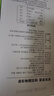 京东京造桂花酸梅汤240g(6大包)【京东自营】无添加剂乌梅汤包配有黄冰糖 实拍图