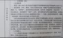 社会学（第九版）上下册 当代社会学大师安东尼 吉登斯 社会学入门社会学基本概念 实拍图