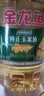金龙鱼 食用油 非转基因 压榨 一级 纯正玉米油4L（新老包装随机发货） 实拍图