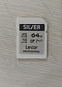 雷克沙（Lexar）64GB SD存储卡 U3 V30 佳能索尼富士尼康相机高速SD卡 读225MB/s 写110MB/s 4K超清录制 SD银卡 实拍图