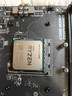 微星（MSI）主板CPU套装B550M PRO-VDH WIFI+5600 板U套装 实拍图
