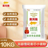 金龙鱼 面粉 高筋粉 高筋雪花麦芯小麦粉 20斤 包子饺子馒头饼手擀面 实拍图