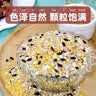 硃碌科有机十谷米3斤罐装 腊八粥八宝粥原料黄小米大黄米糙米等10种低脂 实拍图