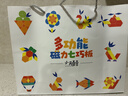 小顽豆磁性七巧板磁力拼图3到6岁幼儿园宝宝积木玩具益智力儿童早教礼物 实拍图