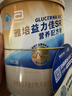 雅培益力佳SR营养配方粉香草味400g 辅助降血糖 糖友版全安素 实拍图