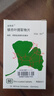 【原研进口】金纳多 银杏叶提取物片 40mg*60片/盒 实拍图