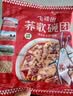 荞歌荞面碗托 山西特产小吃柳林碗团碗秃 粗粮懒人即食速食 160g*10碗 经典香辣口味*10碗 实拍图