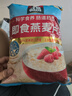 桂格（QUAKER）即食燕麦片1000克袋装 营养早餐 膳食纤维 零添加白砂糖 实拍图