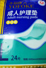 永福康成人护理垫 XL20片 尺寸80*90cm 婴儿孕产妇床垫老人一次性隔尿垫 实拍图