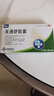 [神威]关通舒胶囊 0.4g*24粒 1盒装 关通舒胶囊官方正品祛风除湿散寒通络风寒湿痹所致关节疼痛腰肌劳损外伤性腰腿痛cc 国药准字-官方正品 实拍图