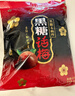金冠 黑糖话梅糖 936g 约140颗 夹心硬糖 喜糖 结婚糖果 儿童休闲零食 实拍图