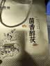 百年木仓中粮中茶茶叶 安化黑茶 金花茯砖茶 菌香醇茯1kg 实拍图