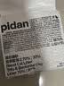 pidan猫砂 豆腐膨润土70%:30%混合1.9kg 实拍图