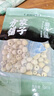 方家铺子中华老字号 湘潭磨皮通芯白莲子100g 中大号甜汤百合桂圆银耳羹 实拍图