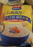 西麦即食燕麦片1980g 谷物代餐早餐膳食纤维无额外添加蔗糖 实拍图
