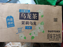 三得利无糖茉莉乌龙茉莉花茶 0糖0脂茶饮料 500ml*15瓶整箱装 实拍图
