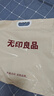 无印良品A类100%纯棉三件套 1.2床米宿舍学生床单被套枕套被套150*200cm 实拍图
