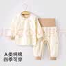 婧麒（JOYNCLEON）新生婴儿衣服纯棉男女宝宝春夏睡衣分体打底内衣套装 Jyf153023 实拍图
