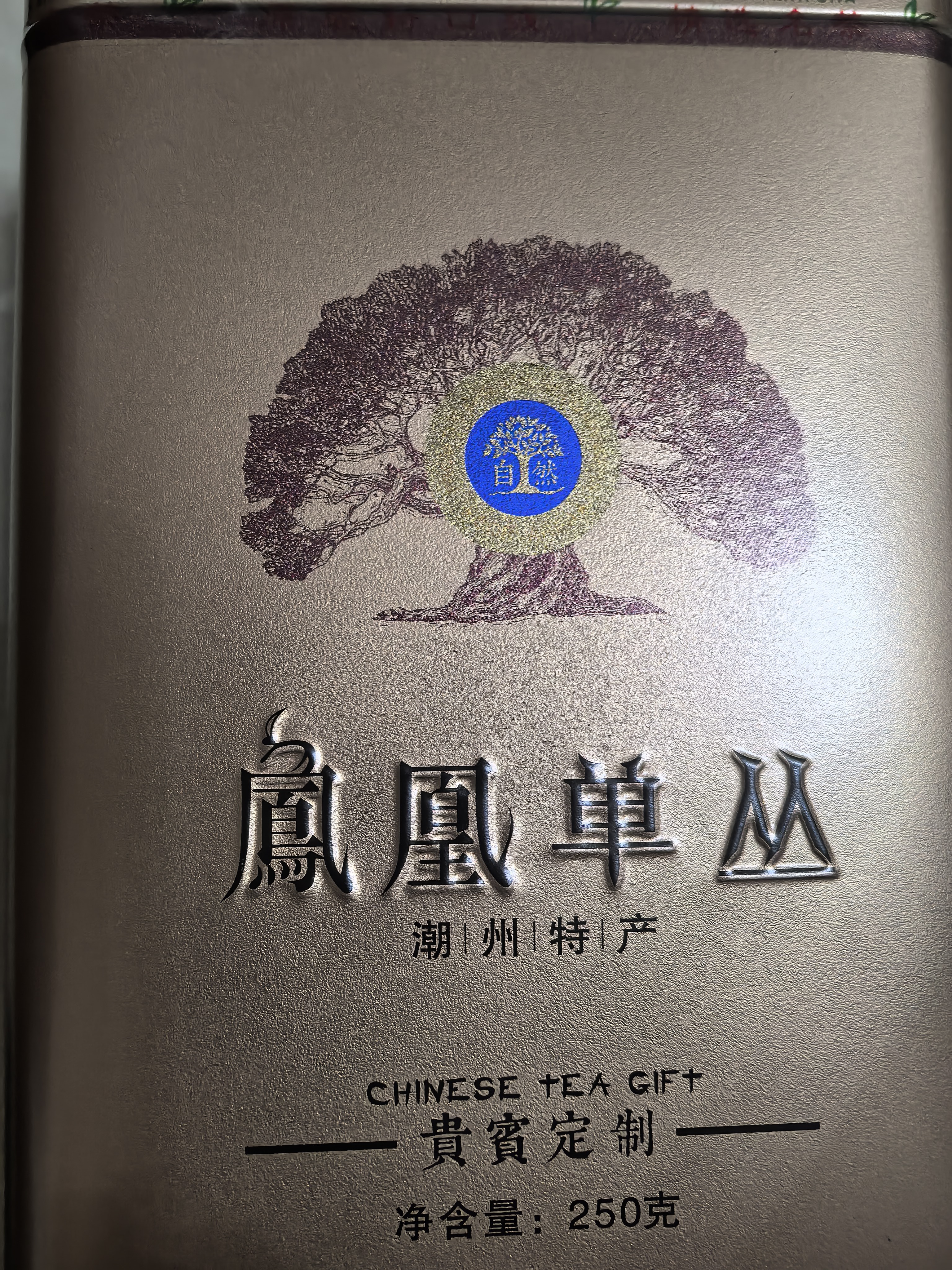 顶青湖 特级高山蜜兰香凤凰单枞茶 头春碳焙老枞潮州乌岽单丛乌龙茶250g 实拍图