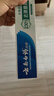 云南白药经典系列牙膏套装 护龈祛渍洁齿 亮白清新口气冬青香型165g*3 实拍图