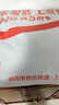 京东京造 夏凉被纯棉100%双面可机洗全棉空调被子A类纤维被1.5x2m玫瑰花茶 实拍图