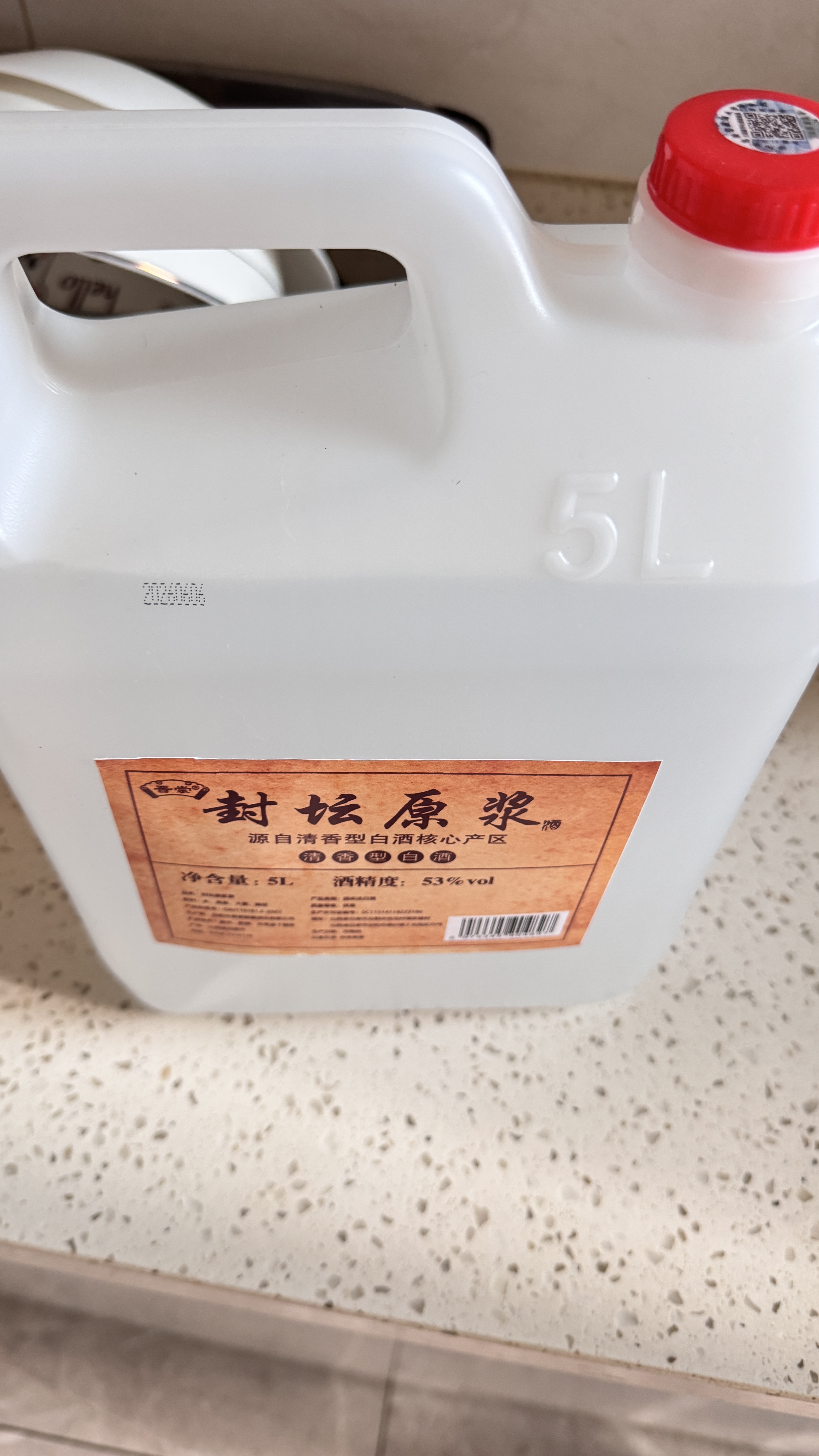 42度53度山西杏花村产地出品纯粮食高粱原浆清香型白酒散酒泡酒 53度 5L 1桶 封坛原浆 实拍图