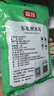 富昌东北秋木耳138g 无根肉厚小秋耳片耳煲汤凉拌火锅材料特产干货 实拍图