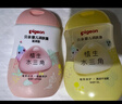 贝亲（Pigeon）婴儿抚触油200ml+滋润身体乳200ml 水三角系列 实拍图