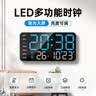 BBA电子时钟桌面电视柜台钟摆台式led数字智能闹钟客厅挂墙 6659白 实拍图