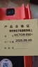 胜利仪器（VICTOR）数字万用表高精度电工专用自动量程万能表智能防烧家用型VC890+ 实拍图