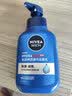 妮维雅（NIVEA）男士【补水保湿】水活保湿套装礼盒(水乳洁) 送男友礼盒 生日礼物 实拍图