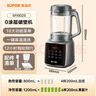 苏泊尔（SUPOR）降噪破壁机 家用1.2L小型多功能辅食料理机 可预约轻音免滤豆浆机 3-4人破冰碎冰榨汁机 SPJ002S 实拍图