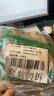 有友 泡椒凤爪 山椒味28g*10支 单个装休闲追剧办公室小吃零食经典 实拍图
