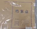 得力（deli）10只80mm340g无酸牛皮纸档案盒文件收纳盒 加厚财会档案盒 考试收纳PA192 实拍图